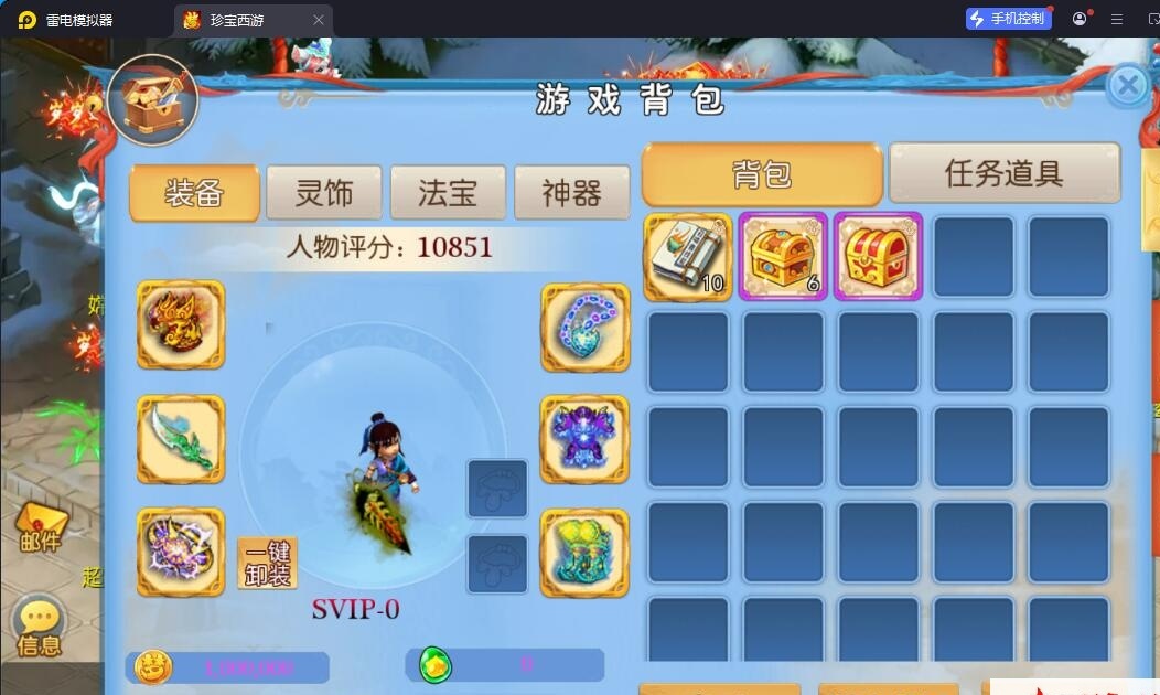 MT3换皮MH【珍宝西游挂机尊享版】最新整理单机一键即玩镜像端+Linux手工服务端+安卓苹果双端+GM后台+全套源码+详细搭建教程