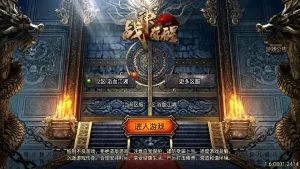 战神引擎传奇手游【浴血微变元素1.85三职业[白猪3.0]】Win2012服务端-带详细文本教程-通用视频教程-GM充值后台-安卓苹果双端-源码资源网