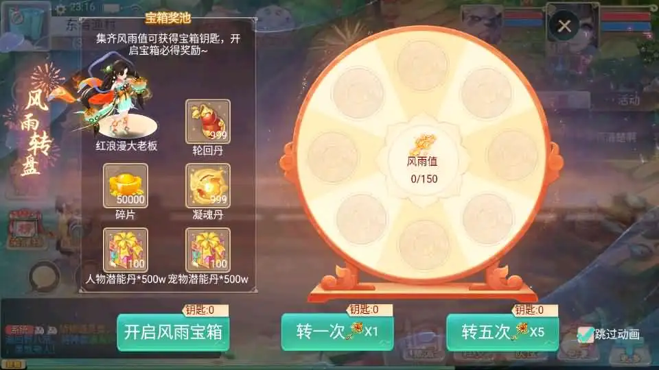 大话回合手游【西游之王者超变第二季】Linux手工服务端+VM单机一键镜像端-带详细文本搭建教程-语音视频教程-GM运营后台-安卓苹果双端-手游源码丨端游源码丨页游服务端丨免费游戏源码下载-青橙资源网