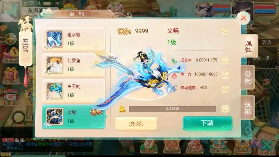 大话回合手游【西游之王者超变第二季】Linux手工服务端+VM单机一键镜像端-带详细文本搭建教程-语音视频教程-GM运营后台-安卓苹果双端-手游源码丨端游源码丨页游服务端丨免费游戏源码下载-青橙资源网