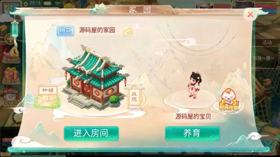 大话回合手游【西游之王者超变第二季】Linux手工服务端+VM单机一键镜像端-带详细文本搭建教程-语音视频教程-GM运营后台-安卓苹果双端-手游源码丨端游源码丨页游服务端丨免费游戏源码下载-青橙资源网