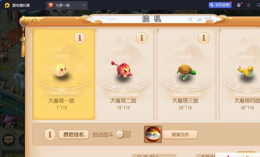 MT3梦幻手游【天穹西游】最新整理VM一键单机版+Linux手工服务端+安卓苹果双端+GM运营后台+全套源码+视频教程