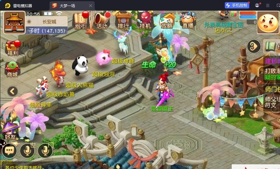 MT3梦幻手游【天穹西游】最新整理VM一键单机版+Linux手工服务端+安卓苹果双端+GM运营后台+全套源码+视频教程