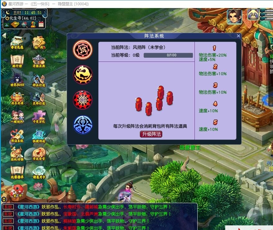 GGE2互通西游【星河西游】最新整理免虚拟机一键单机版解压即撸+Win系手工服务端+安卓苹果PC三端+全套源码+视频教程