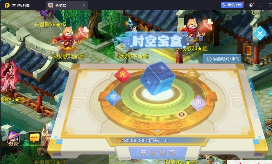 MT3梦幻手游【长恨歌尊享挂机版】最新整理单机一键即玩镜像端+Linux手工服务端+安卓苹果双端+GM运营后台+全套源码+视频教程