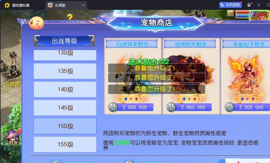 MT3梦幻手游【长恨歌尊享挂机版】最新整理单机一键即玩镜像端+Linux手工服务端+安卓苹果双端+GM运营后台+全套源码+视频教程