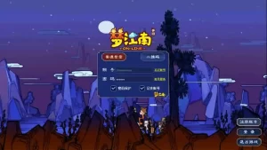 GGE2经典怀旧西游【梦江南2终极精修挂机版】Win2012服务端-带详细文本搭建教程-通用视频教程-GM工具-全套源码-安卓苹果PC三端-源码资源网