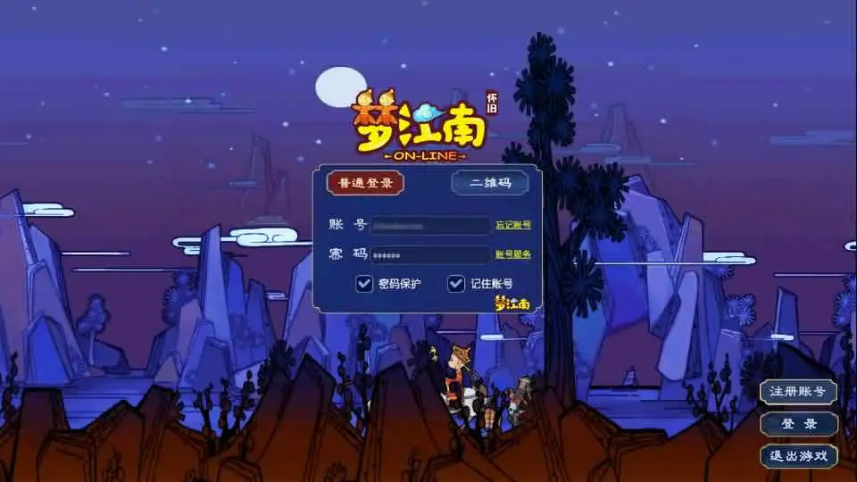 GGE2经典怀旧西游【梦江南2终极精修挂机版】Win2012服务端-带详细文本搭建教程-通用视频教程-GM工具-全套源码-安卓苹果PC三端-源码资源网
