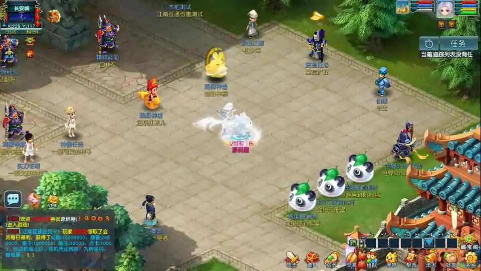 GGE2经典怀旧西游【梦江南2终极精修挂机版】Win2012服务端-带详细文本搭建教程-通用视频教程-GM工具-全套源码-安卓苹果PC三端-手游源码丨端游源码丨页游服务端丨免费游戏源码下载-青橙资源网
