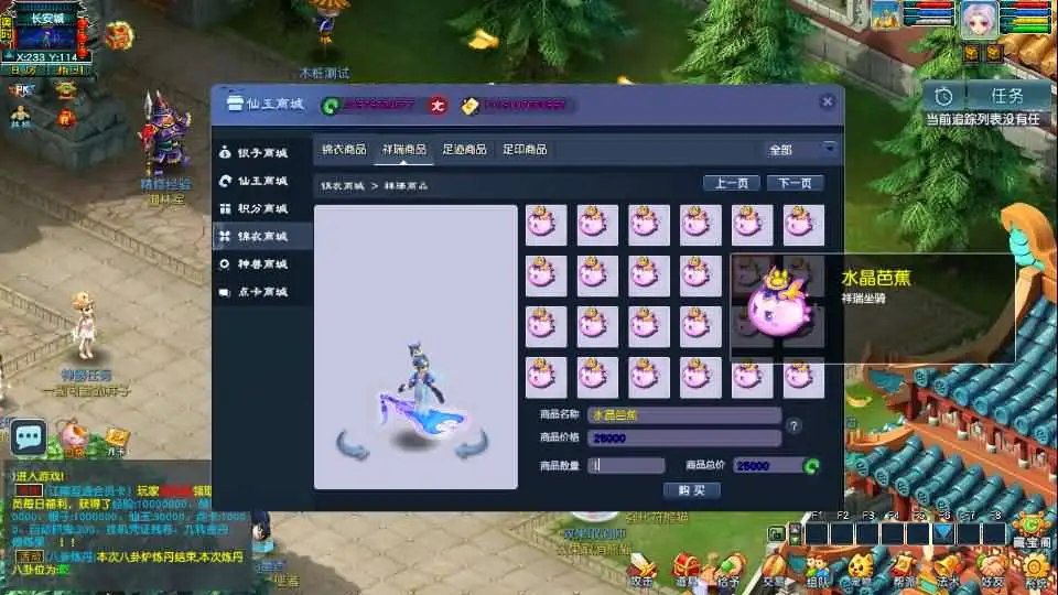 GGE2经典怀旧西游【梦江南2终极精修挂机版】Win2012服务端-带详细文本搭建教程-通用视频教程-GM工具-全套源码-安卓苹果PC三端-手游源码丨端游源码丨页游服务端丨免费游戏源码下载-青橙资源网