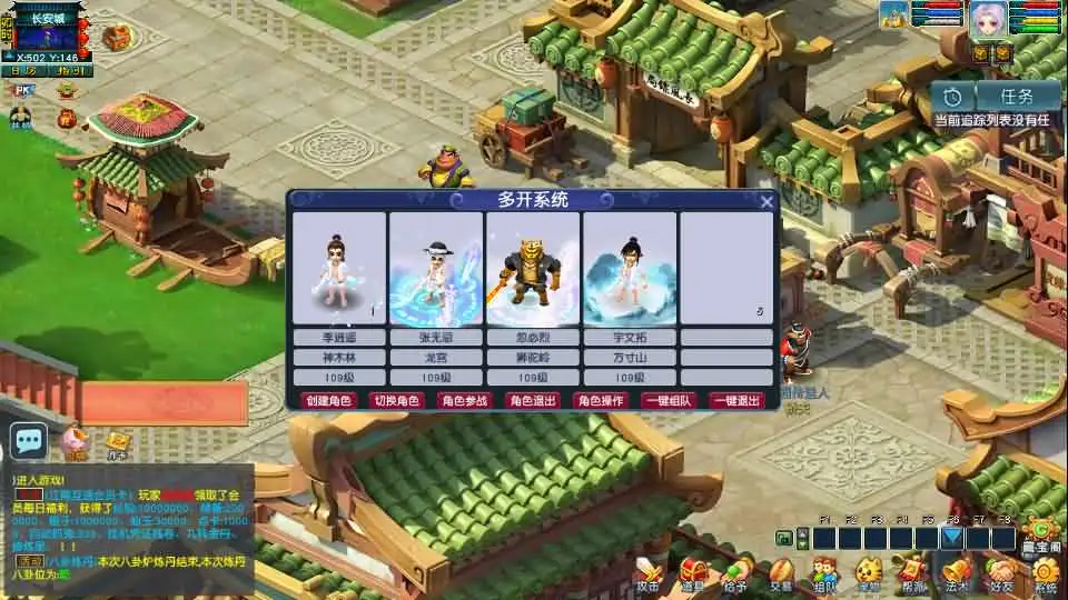 GGE2经典怀旧西游【梦江南2终极精修挂机版】Win2012服务端-带详细文本搭建教程-通用视频教程-GM工具-全套源码-安卓苹果PC三端-手游源码丨端游源码丨页游服务端丨免费游戏源码下载-青橙资源网