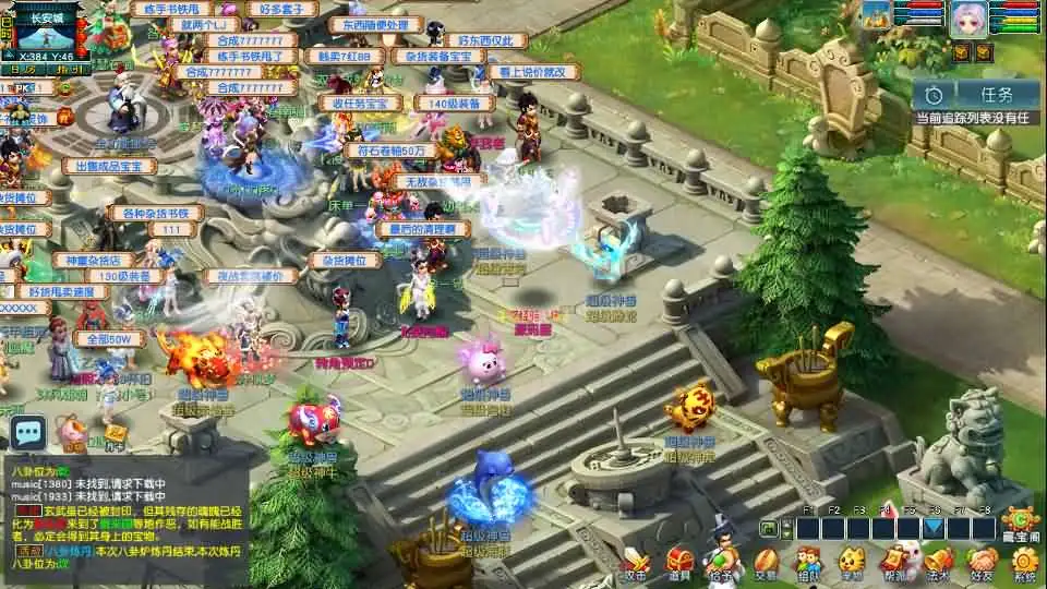 GGE2经典怀旧西游【梦江南2终极精修挂机版】Win2012服务端-带详细文本搭建教程-通用视频教程-GM工具-全套源码-安卓苹果PC三端-手游源码丨端游源码丨页游服务端丨免费游戏源码下载-青橙资源网