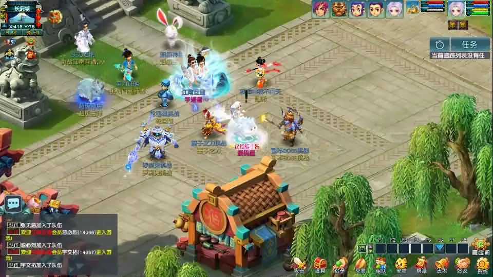 GGE2经典怀旧西游【梦江南2终极精修挂机版】Win2012服务端-带详细文本搭建教程-通用视频教程-GM工具-全套源码-安卓苹果PC三端-手游源码丨端游源码丨页游服务端丨免费游戏源码下载-青橙资源网