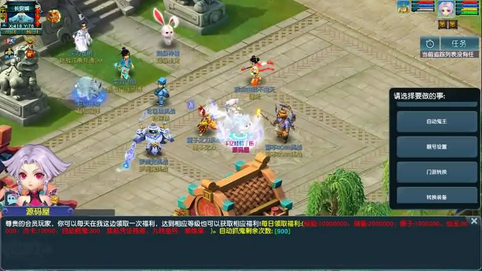 GGE2经典怀旧西游【梦江南2终极精修挂机版】Win2012服务端-带详细文本搭建教程-通用视频教程-GM工具-全套源码-安卓苹果PC三端-手游源码丨端游源码丨页游服务端丨免费游戏源码下载-青橙资源网