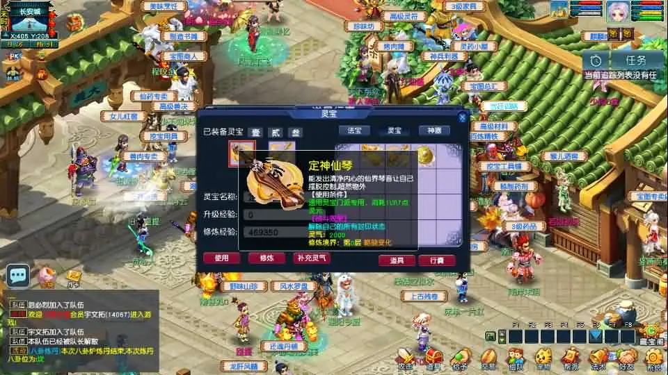 GGE2经典怀旧西游【梦江南2终极精修挂机版】Win2012服务端-带详细文本搭建教程-通用视频教程-GM工具-全套源码-安卓苹果PC三端-手游源码丨端游源码丨页游服务端丨免费游戏源码下载-青橙资源网