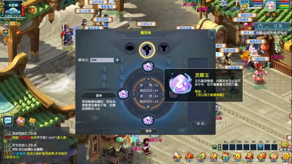 GGE2经典怀旧西游【梦江南2终极精修挂机版】Win2012服务端-带详细文本搭建教程-通用视频教程-GM工具-全套源码-安卓苹果PC三端-手游源码丨端游源码丨页游服务端丨免费游戏源码下载-青橙资源网