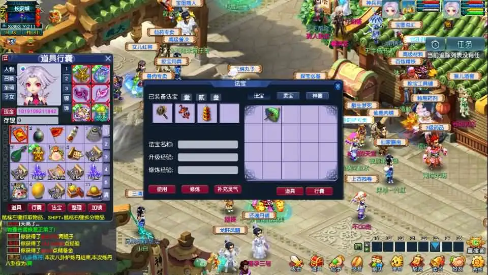 GGE2经典怀旧西游【梦江南2终极精修挂机版】Win2012服务端-带详细文本搭建教程-通用视频教程-GM工具-全套源码-安卓苹果PC三端-手游源码丨端游源码丨页游服务端丨免费游戏源码下载-青橙资源网