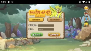 怀旧手游【冰河石器时代】Linux服务端+VM单机一键镜像端-带详细文本搭建教程-语音视频教程-简易充值后台-安卓客户端-源码资源网