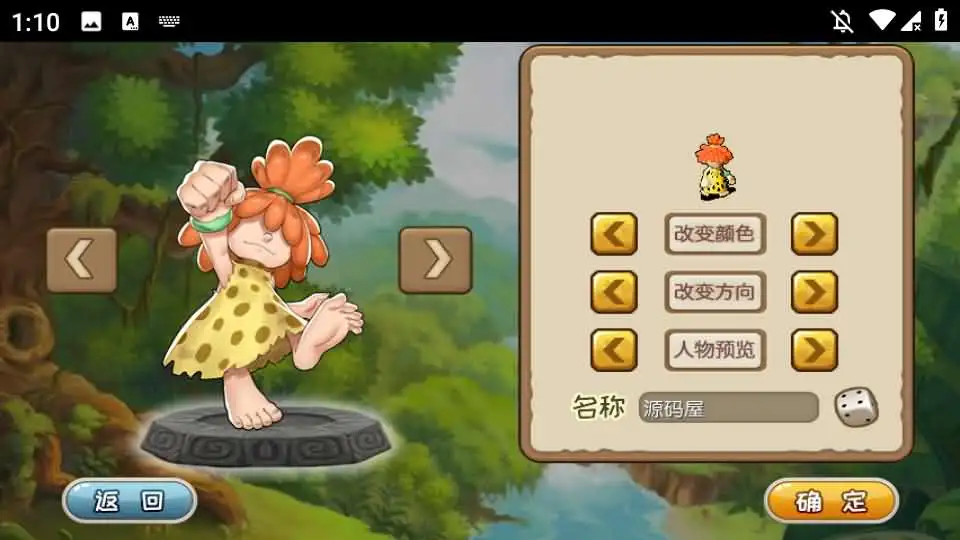 怀旧手游【冰河石器时代】Linux服务端+VM单机一键镜像端-带详细文本搭建教程-语音视频教程-简易充值后台-安卓客户端-手游源码丨端游源码丨页游服务端丨免费游戏源码下载-青橙资源网 怀旧手游【冰河石器时代】Linux服务端+VM单机一键镜像端-带详细文本搭建教程-语音视频教程-简易充值后台-安卓客户端-手游源码丨端游源码丨页游服务端丨免费游戏源码下载-青橙资源网