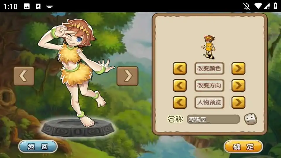 怀旧手游【冰河石器时代】Linux服务端+VM单机一键镜像端-带详细文本搭建教程-语音视频教程-简易充值后台-安卓客户端-手游源码丨端游源码丨页游服务端丨免费游戏源码下载-青橙资源网 怀旧手游【冰河石器时代】Linux服务端+VM单机一键镜像端-带详细文本搭建教程-语音视频教程-简易充值后台-安卓客户端-手游源码丨端游源码丨页游服务端丨免费游戏源码下载-青橙资源网