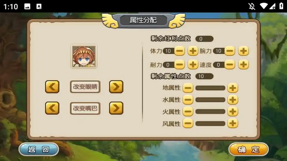 怀旧手游【冰河石器时代】Linux服务端+VM单机一键镜像端-带详细文本搭建教程-语音视频教程-简易充值后台-安卓客户端-手游源码丨端游源码丨页游服务端丨免费游戏源码下载-青橙资源网 怀旧手游【冰河石器时代】Linux服务端+VM单机一键镜像端-带详细文本搭建教程-语音视频教程-简易充值后台-安卓客户端-手游源码丨端游源码丨页游服务端丨免费游戏源码下载-青橙资源网