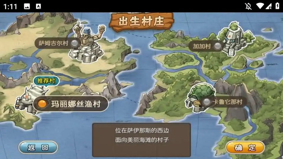 怀旧手游【冰河石器时代】Linux服务端+VM单机一键镜像端-带详细文本搭建教程-语音视频教程-简易充值后台-安卓客户端-手游源码丨端游源码丨页游服务端丨免费游戏源码下载-青橙资源网 怀旧手游【冰河石器时代】Linux服务端+VM单机一键镜像端-带详细文本搭建教程-语音视频教程-简易充值后台-安卓客户端-手游源码丨端游源码丨页游服务端丨免费游戏源码下载-青橙资源网