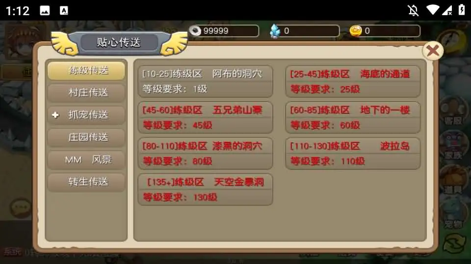 怀旧手游【冰河石器时代】Linux服务端+VM单机一键镜像端-带详细文本搭建教程-语音视频教程-简易充值后台-安卓客户端-手游源码丨端游源码丨页游服务端丨免费游戏源码下载-青橙资源网 怀旧手游【冰河石器时代】Linux服务端+VM单机一键镜像端-带详细文本搭建教程-语音视频教程-简易充值后台-安卓客户端-手游源码丨端游源码丨页游服务端丨免费游戏源码下载-青橙资源网