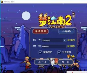 GGE2互通西游【梦江南2终极精修挂机版】最新整理免虚拟机一键单机版解压即撸+Win系服务端+安卓苹果PC三端+GM工具+全套源码+视频教程-源码资源网
