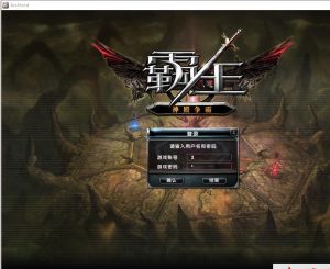 最新整理【霸王大陆EP8-5.0】VM一键单机端技能修复商城大背包+GM脚本命令+点劵充值修改器+视频教程-源码资源网