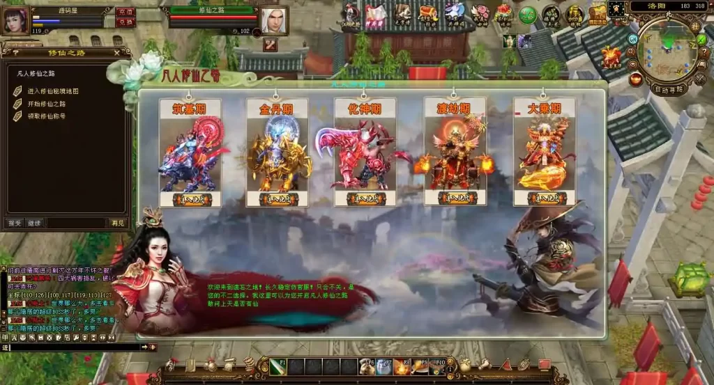 武侠端游【天龙八部之神兵天龙】Linux手工服务端-带详细文本架设教程-通用视频教程-GM工具-PC客户端-手游源码丨端游源码丨页游服务端丨免费游戏源码下载-青橙资源网 武侠端游【天龙八部之神兵天龙】Linux手工服务端-带详细文本架设教程-通用视频教程-GM工具-PC客户端-手游源码丨端游源码丨页游服务端丨免费游戏源码下载-青橙资源网