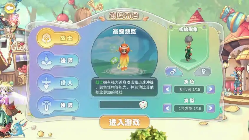 Q版冒险手游【幻灵大冒险平台币内购版】Linux手工服务端-带详细文本搭建教程-运营代理后台-CDK授权后台-开服清档-安卓客户端-手游源码丨端游源码丨页游服务端丨免费游戏源码下载-青橙资源网 Q版冒险手游【幻灵大冒险平台币内购版】Linux手工服务端-带详细文本搭建教程-运营代理后台-CDK授权后台-开服清档-安卓客户端-手游源码丨端游源码丨页游服务端丨免费游戏源码下载-青橙资源网