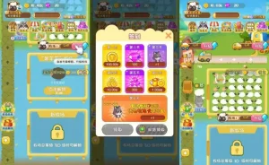 三网H5小游戏【小羊农场-H5】Linux服务端-带详细文本搭建教程-上传网站即玩-源码资源网