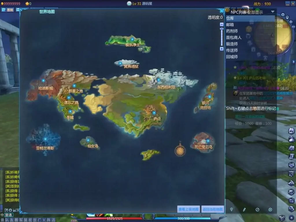 3D怀旧端游【圣斗士星矢OL天琴端】Linux手工服务端+VM单机一键镜像端-带详细架设教程-视频教程-GM工具-网页注册-PC客户端-手游源码丨端游源码丨页游服务端丨免费游戏源码下载-青橙资源网 3D怀旧端游【圣斗士星矢OL天琴端】Linux手工服务端+VM单机一键镜像端-带详细架设教程-视频教程-GM工具-网页注册-PC客户端-手游源码丨端游源码丨页游服务端丨免费游戏源码下载-青橙资源网