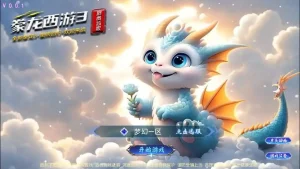 MT3换皮梦幻【豢龙西游3版】Linux手工服务端+VM单机一键镜像端-带文本架设教程-通用视频教程-GM后台-源码-安卓苹果端-源码资源网