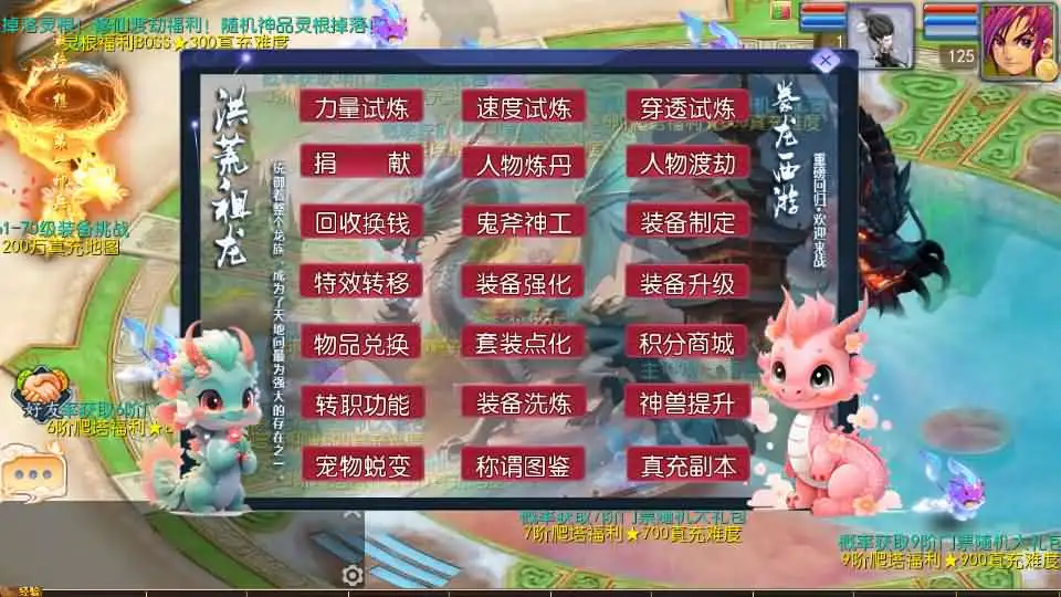 MT3换皮梦幻【豢龙西游3版】Linux手工服务端+VM单机一键镜像端-带文本架设教程-通用视频教程-GM后台-源码-安卓苹果端-手游源码丨端游源码丨页游服务端丨免费游戏源码下载-青橙资源网