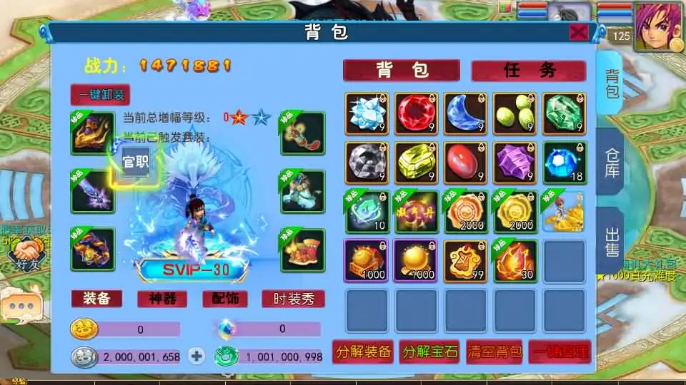 MT3换皮梦幻【豢龙西游3版】Linux手工服务端+VM单机一键镜像端-带文本架设教程-通用视频教程-GM后台-源码-安卓苹果端-手游源码丨端游源码丨页游服务端丨免费游戏源码下载-青橙资源网