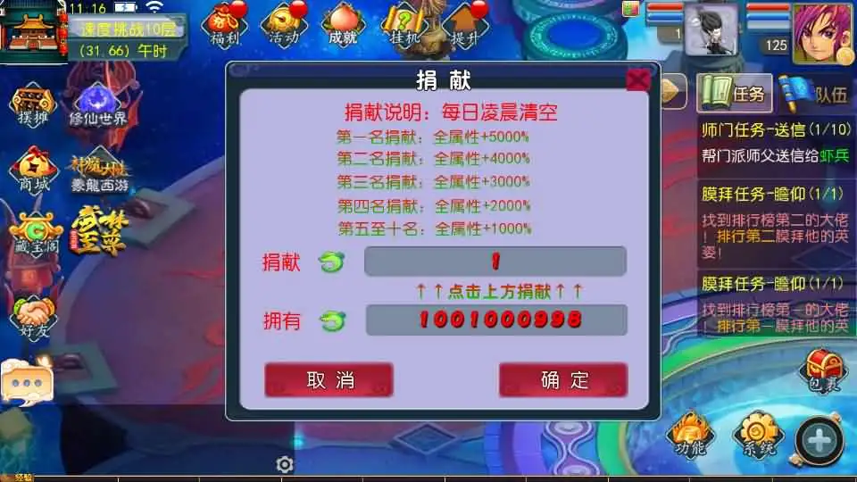 MT3换皮梦幻【豢龙西游3版】Linux手工服务端+VM单机一键镜像端-带文本架设教程-通用视频教程-GM后台-源码-安卓苹果端-手游源码丨端游源码丨页游服务端丨免费游戏源码下载-青橙资源网