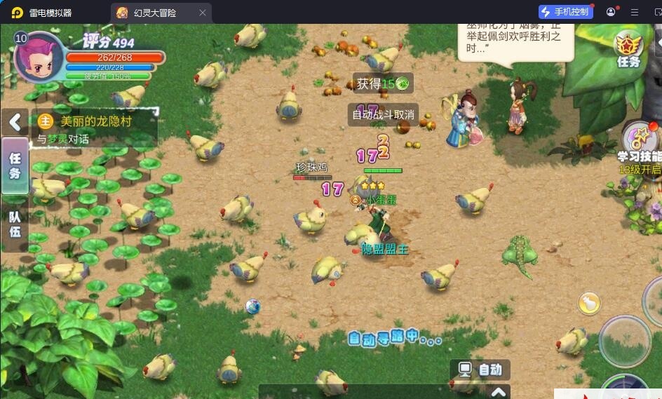 Q版MMORPG手游【幻灵大冒险平台币内购版】8月最新整理VM一键单机版+Linux手工服务端+管理后台+代理后台+CDK授权后台+安卓+视频教程