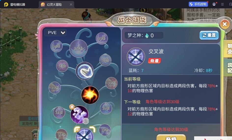 Q版MMORPG手游【幻灵大冒险平台币内购版】8月最新整理VM一键单机版+Linux手工服务端+管理后台+代理后台+CDK授权后台+安卓+视频教程