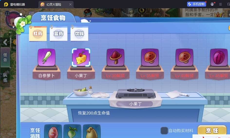 Q版MMORPG手游【幻灵大冒险平台币内购版】8月最新整理VM一键单机版+Linux手工服务端+管理后台+代理后台+CDK授权后台+安卓+视频教程