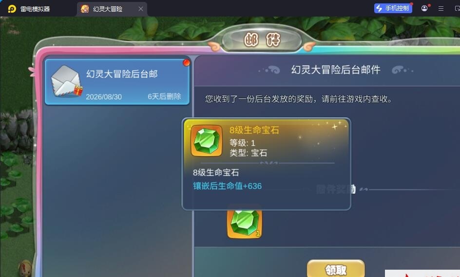 Q版MMORPG手游【幻灵大冒险平台币内购版】8月最新整理VM一键单机版+Linux手工服务端+管理后台+代理后台+CDK授权后台+安卓+视频教程