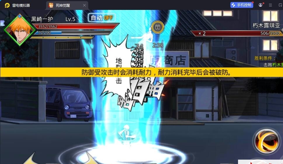 稀有横版格斗手游【死神觉醒之灵魂冲击多区跨服版】最新整理单机一键即玩镜像端+LINUX手工服务端+安卓端+多区跨服+管理后台+CDK授权后台+福利后台