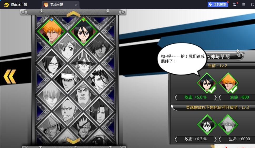 稀有横版格斗手游【死神觉醒之灵魂冲击多区跨服版】最新整理单机一键即玩镜像端+LINUX手工服务端+安卓端+多区跨服+管理后台+CDK授权后台+福利后台