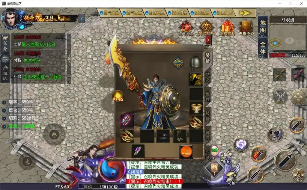996引擎传奇端游【仙魔录十一大陆内购版】Win系一键服务端-带详细架设教程-GM设置教程-PC客户端-手游源码丨端游源码丨页游服务端丨免费游戏源码下载-青橙资源网 996引擎传奇端游【仙魔录十一大陆内购版】Win系一键服务端-带详细架设教程-GM设置教程-PC客户端-手游源码丨端游源码丨页游服务端丨免费游戏源码下载-青橙资源网