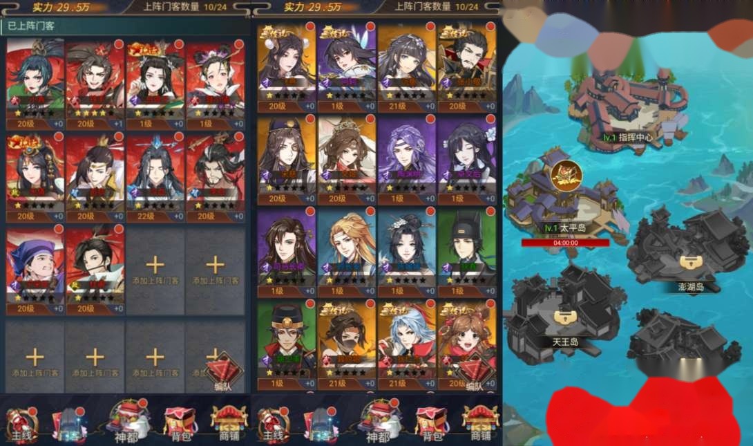 三网H5悬疑侦探游戏【神都探奇H5代金券内购版】最新整理VM一键单机版+Linux手工服务端+管理后台+CDK授权后台+简易安卓端+视频教程