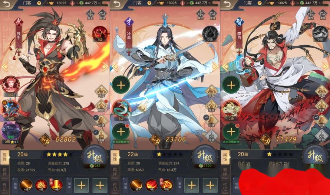 三网H5悬疑侦探游戏【神都探奇H5代金券内购版】最新整理VM一键单机版+Linux手工服务端+管理后台+CDK授权后台+简易安卓端+视频教程