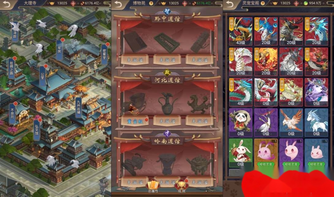 三网H5悬疑侦探游戏【神都探奇H5代金券内购版】最新整理VM一键单机版+Linux手工服务端+管理后台+CDK授权后台+简易安卓端+视频教程