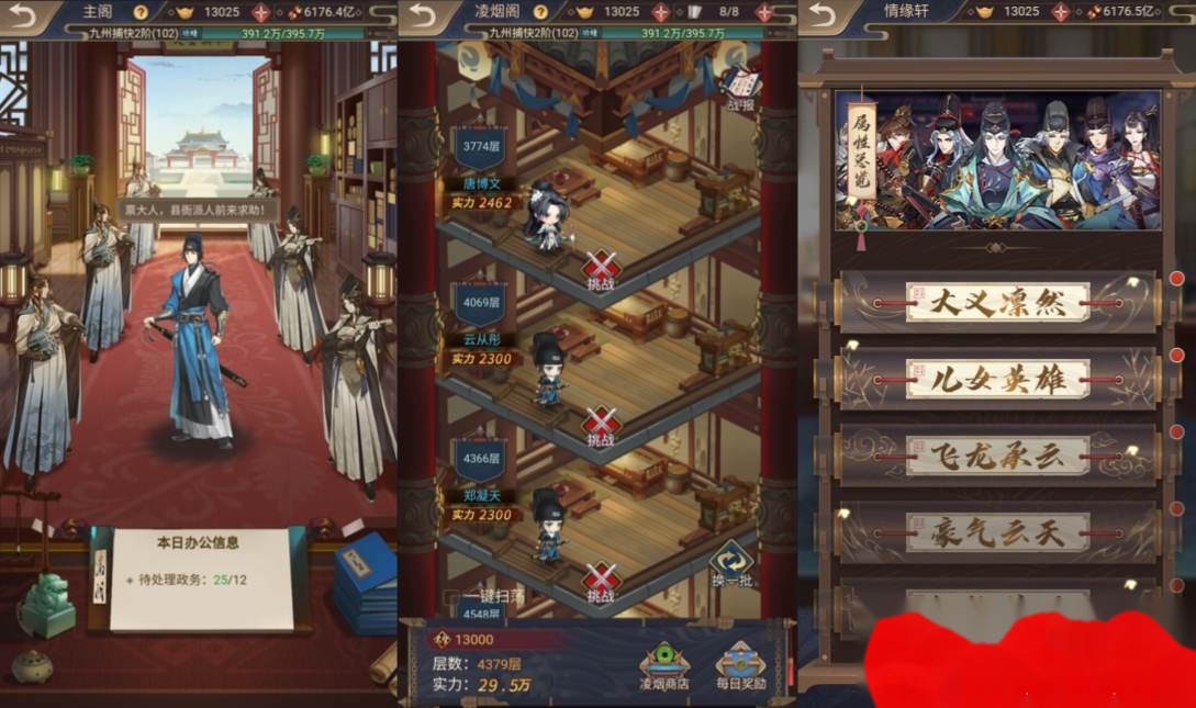 三网H5悬疑侦探游戏【神都探奇H5代金券内购版】最新整理VM一键单机版+Linux手工服务端+管理后台+CDK授权后台+简易安卓端+视频教程