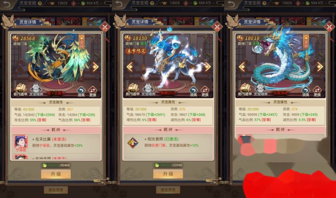三网H5悬疑侦探游戏【神都探奇H5代金券内购版】最新整理VM一键单机版+Linux手工服务端+管理后台+CDK授权后台+简易安卓端+视频教程