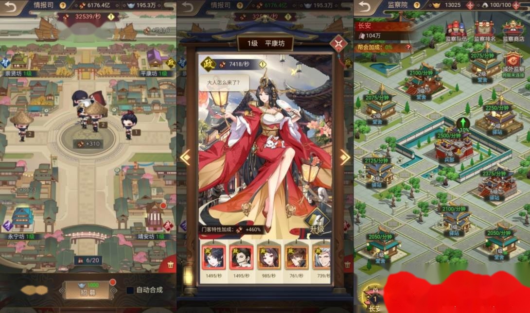 三网H5悬疑侦探游戏【神都探奇H5代金券内购版】最新整理VM一键单机版+Linux手工服务端+管理后台+CDK授权后台+简易安卓端+视频教程